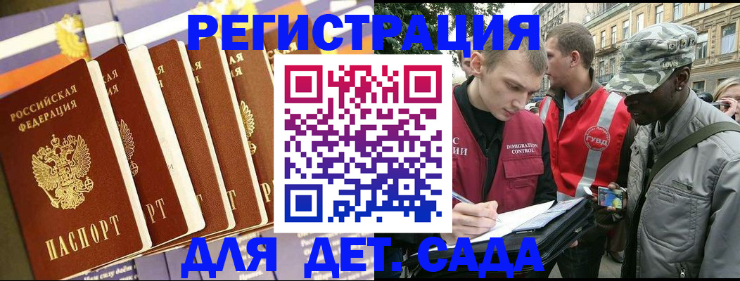 временная регистрация адрес в Краснокамске