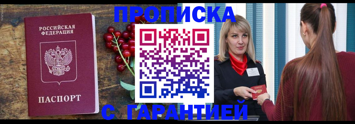 временная регистрация поиск в Краснокамске